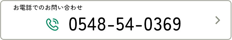 電話番号